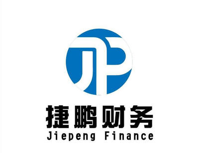 長沙稅務與財務咨詢 企業穩健發展的專業護航