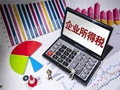 寧波會計代理與財務咨詢 企業(yè)穩(wěn)健發(fā)展的得力助手