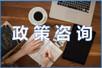 財稅咨詢與財務咨詢 護航企業(yè)穩(wěn)健發(fā)展的雙翼