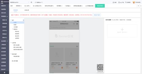 成都工廠ERP咨詢公司 財務咨詢如何賦能企業高效運營