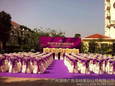 開(kāi)業(yè)慶典與禮儀策劃全解析 醒獅、主持、舞臺(tái)搭建一站式服務(wù)