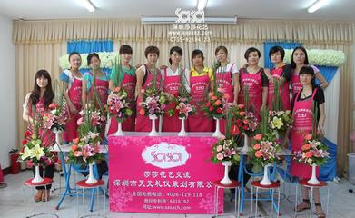 莎莎花藝專業(yè)花藝學校 開啟插花、婚慶培訓(xùn)與禮儀策劃的藝術(shù)之旅
