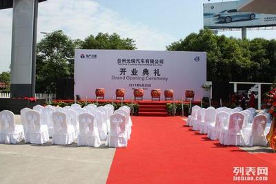 東莞禮儀策劃公司 專業(yè)慶典禮儀與表演團隊服務(wù)