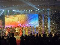 徐匯區(qū)禮儀慶典與專業(yè)策劃服務(wù)指南