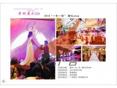 翔云廣告 番禺區(qū)領(lǐng)先的廣告設(shè)計與禮儀策劃專家