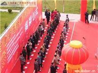 三星樂隊禮儀服務(wù)公司 懷化與芷江活動策劃價格、圖片及詳情