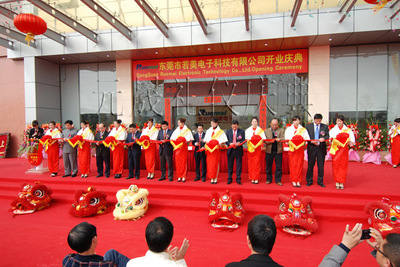 東莞工廠企業(yè)尾牙晚會與長安元旦晚會 一站式禮儀策劃與承辦指南