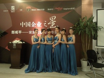 禮儀策劃 構建社會交往的藝術藍圖