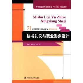 從“中國狀元書坊”到“禮儀策劃” 文化傳承與現代需求的雙重奏