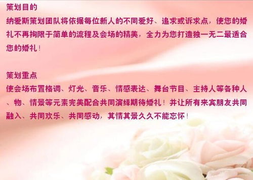 蘇州展會桌椅租賃指南 禮儀策劃公司納愛斯服務詳解