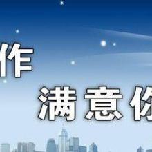 深圳英達思企業管理咨詢公司 專業ISO9001企業管理咨詢服務