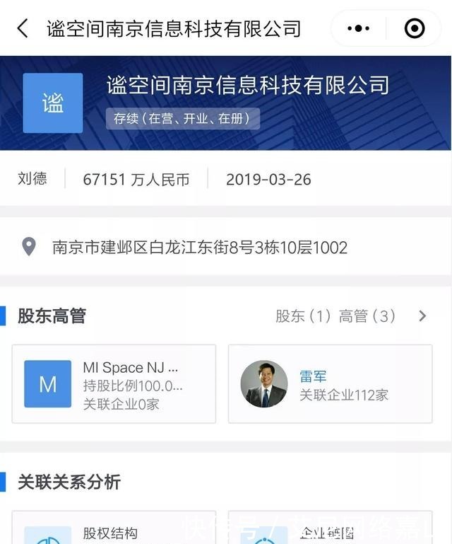 4月3日資訊 信息系統(tǒng)集成服務(wù)迎來(lái)數(shù)智化升級(jí)新浪潮