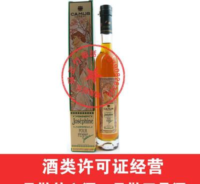 【進(jìn)口洋酒卡幕/卡慕金花約瑟芬350ml camus cog】價(jià)格_廠家_圖片