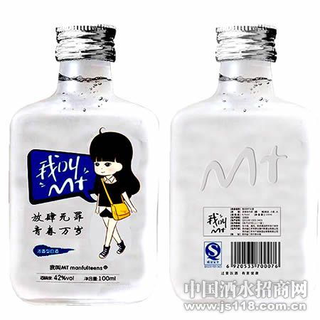 mt42 小酒 mt小酒運(yùn)營(yíng)總部 mt42 小酒價(jià)格