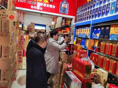 區(qū)市場(chǎng)監(jiān)管局開展酒類流通市場(chǎng)專項(xiàng)整治行動(dòng)