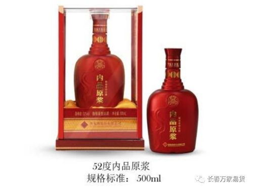 精品推薦 日常消費(fèi)類(lèi)