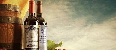 云南葡萄酒銷售不降反升 上半年的增長(zhǎng)額已經(jīng)遠(yuǎn)超全國(guó)