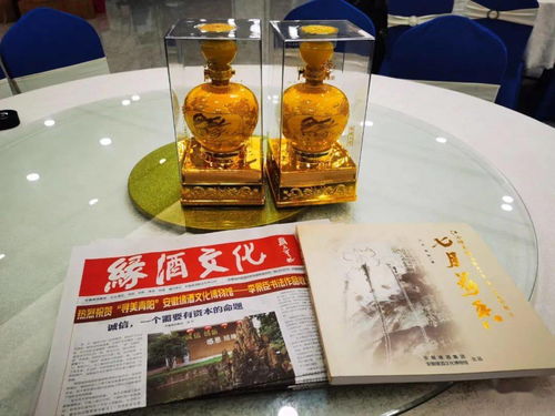 江蘇丹陽良緣酒業(yè)緣酒2020年春節(jié)訂貨答謝會(huì)成功舉辦