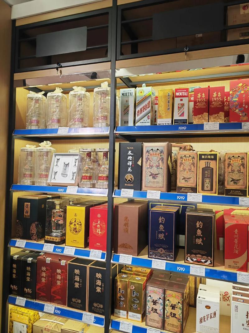 酒類直供,低價優(yōu)質保真,經(jīng)營:茅臺,五糧液,洋河海