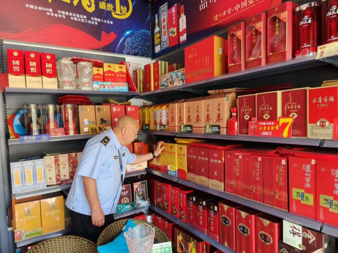 伏虎市場監(jiān)管所開展&ldquo;特供酒&rdquo;清源打鏈專項行動