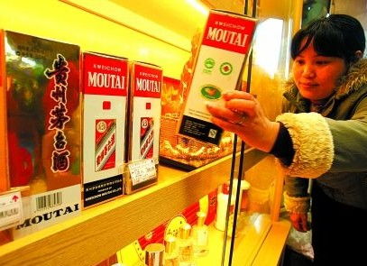 茅臺集團實施產融并舉戰略，推動酒類經營與多元發展協同共進